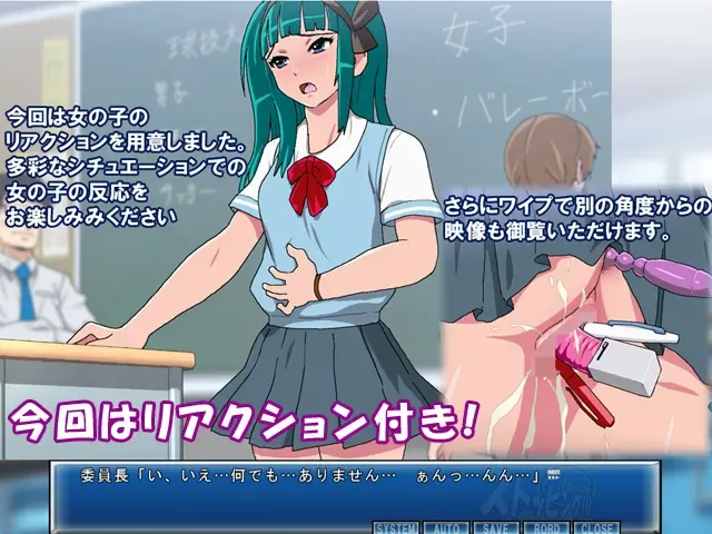 ストッピング!!!3 リアクションもあるよ学園編 预览图 3
