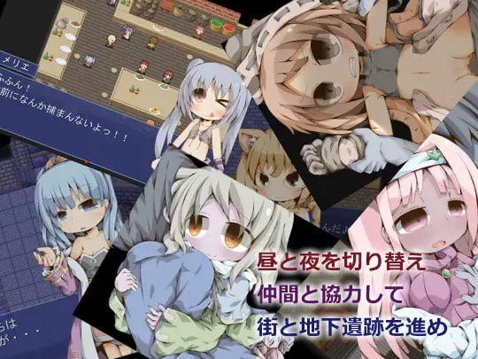 食尸鬼×食尸女·同伴 预览图 3