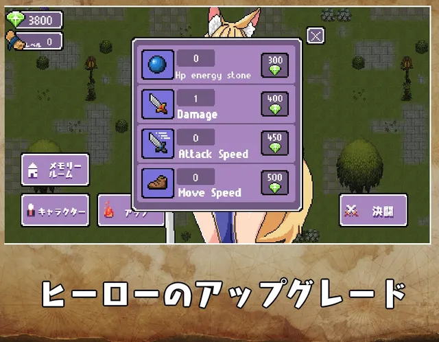 神様を守る、 3人の少女がレ○プされる 预览图 6