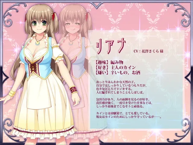 打工新妻莉安娜 预览图 4