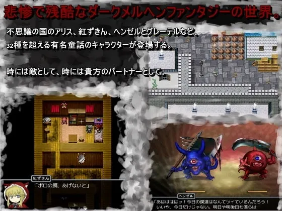 BLACKSOULS -黑之童话与五魔姬- 预览图 3
