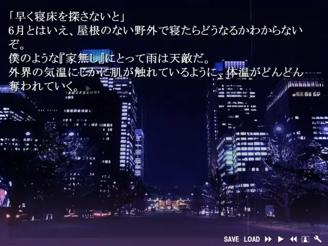 朝霞之歌 预览图 2