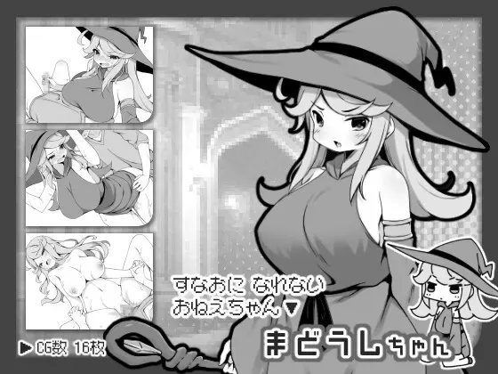 勇者被宠坏的奇幻世界RPG 预览图 1