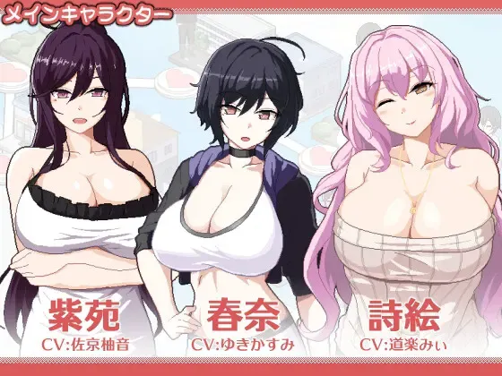 ORGY DICE 美人母女与骰点的去向 预览图 5