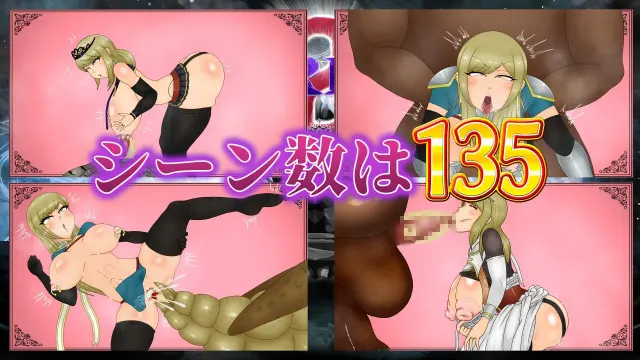 NTRRPG2～異種街と蝕まれる心～ 预览图 7