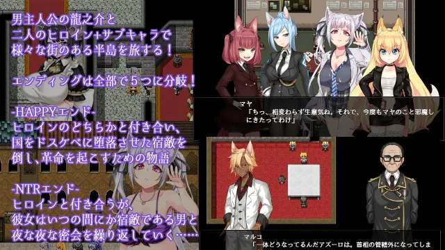 兽耳少女才不会背叛呢 预览图 1