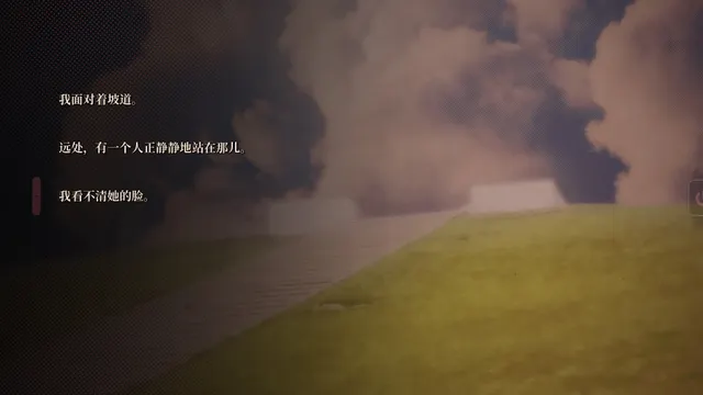 拆迁地球及爱情事故 预览图 2