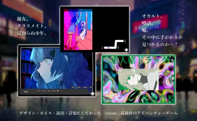 记忆少女 预览图 3