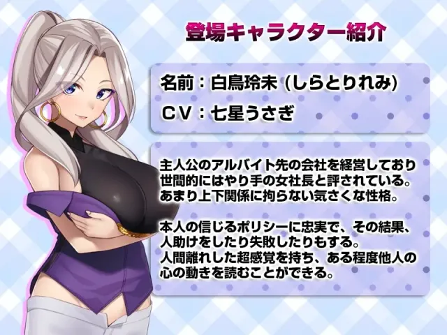 外行离家少女与我 预览图 15