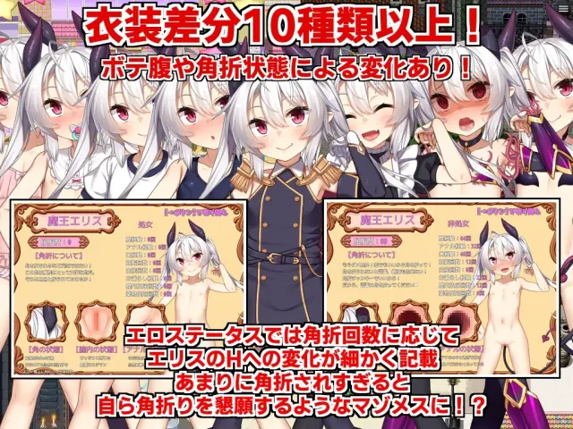 断角魔王艾莉丝的重生谭 预览图 2