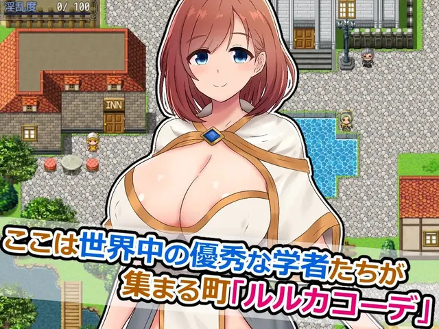 雅典娜与森林深处的色诱陷阱迷宫～假扮的魔导士与智慧女神～ 预览图 2