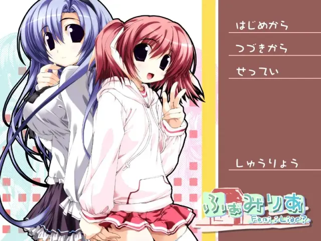 家人谎言 - Ｆａｍｉ：Ｌｉａｒ？ 预览图 2