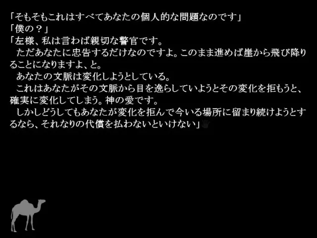 等间距的黑色透明 预览图 5