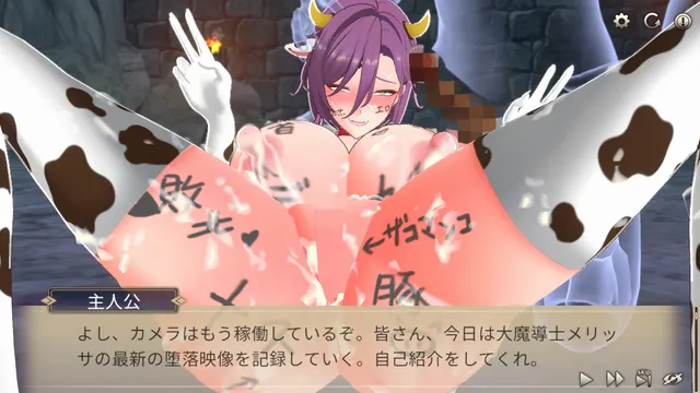 逆討伐 预览图 2