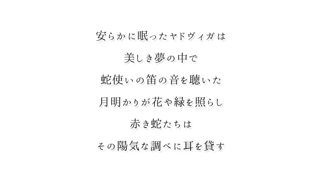 奇异恩典・圣夜的小镇 预览图 5
