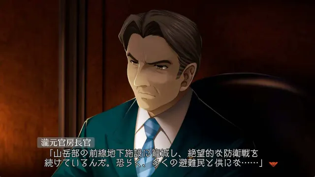 Muv-Luv Alternative Total Eclipse 帝都燃烧 预览图 7