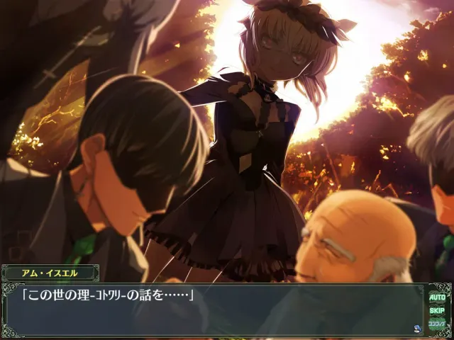兰斯8  Rance quest 预览图 8