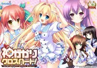 神灵附体 Cross Hearty！ 封面