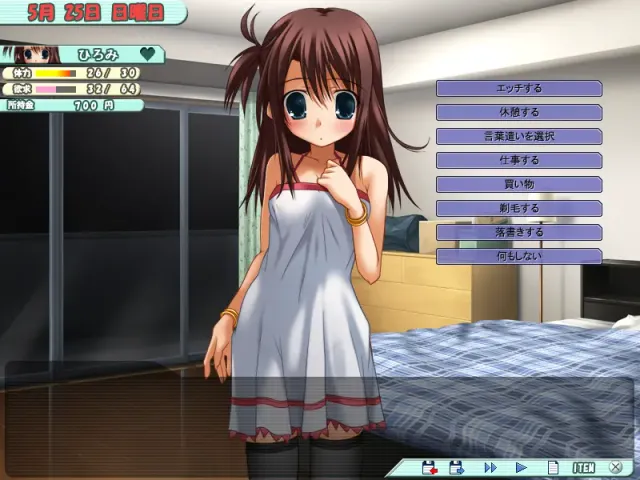 ONLY YOU 预览图 3