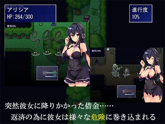 リビルの罠 预览图 1