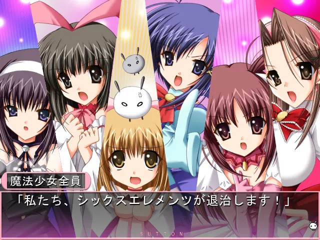 まほこい～エッチな魔法で恋×濃しちゃう～ 预览图 3