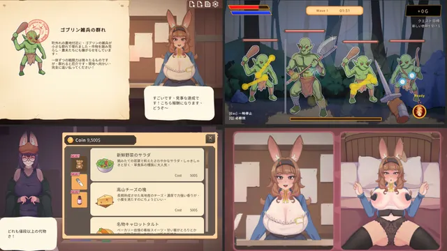 公会柜台的兔女郎小姐正在为业绩指标而发愁 预览图 7