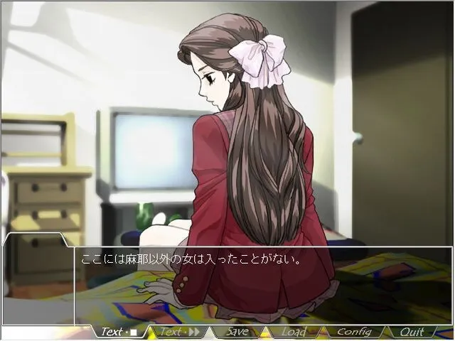 甜蜜奸计 预览图 8