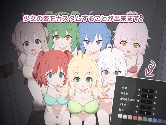 厕所袭击 预览图 3