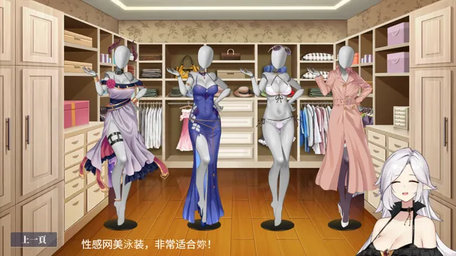 性转契约与痴汉少女 预览图 17
