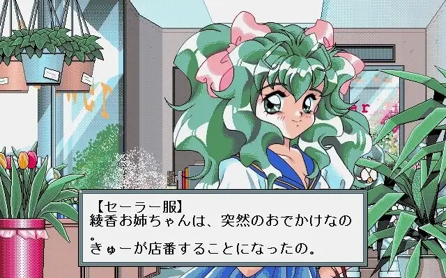 SEX2 预览图 2