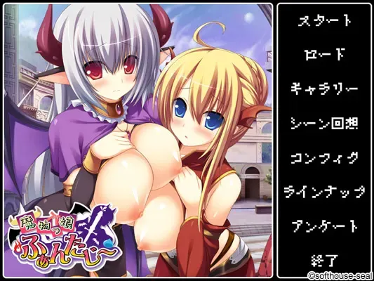 魔物娘幻想～ 预览图 4