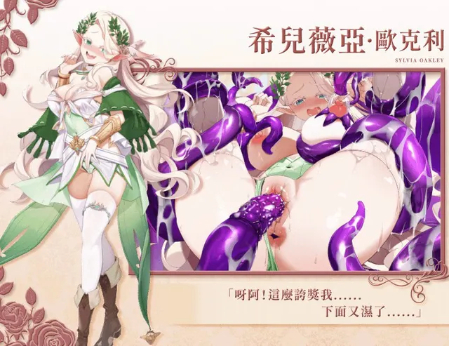 异世界情趣用品店 预览图 4