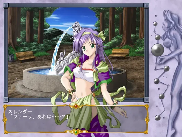 Venus Rave～黑瞳的女神～ 预览图 4
