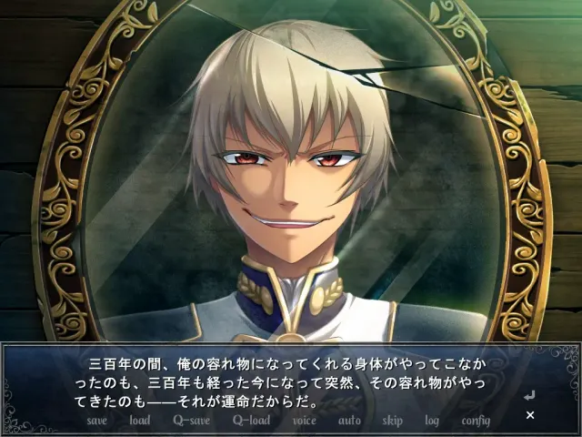 魔将之贽3 ～沉入白浊之海的淫辱隶姬～ 预览图 6