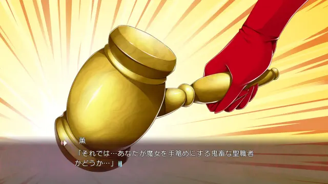 逆転魔女裁判 －痴女な魔女に裁かれちゃう－ 预览图 4