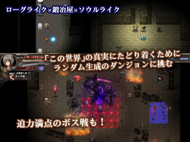 苍色之光与魔剑锻造师 预览图 4