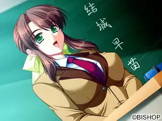 牝教师2～淫从的螺旋～ 预览图 20