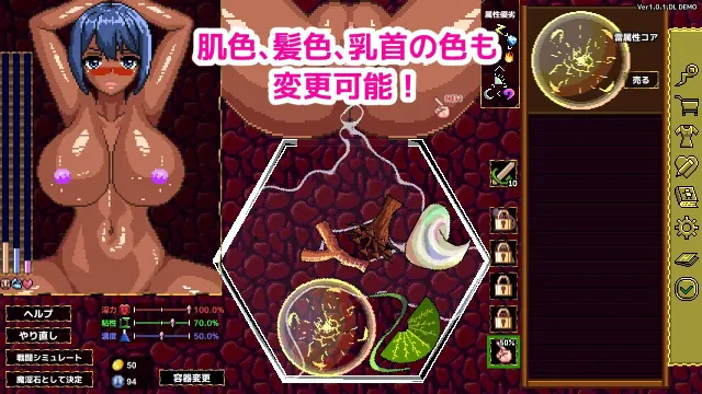 魔淫汁对战 预览图 2