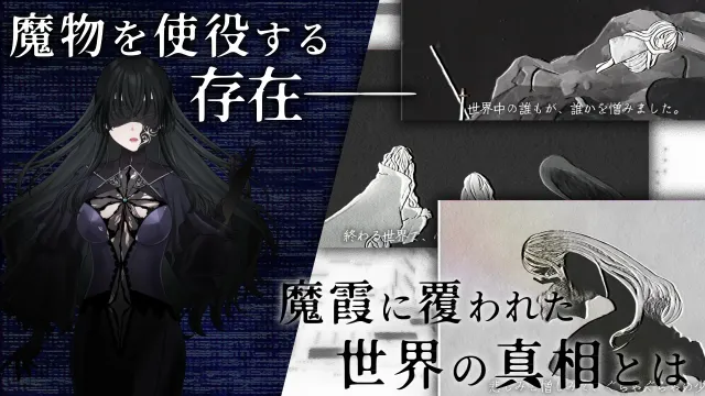 远古的骑士与祭品的巫女 预览图 8