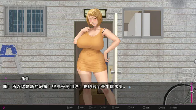 纯情房东撬房客 预览图 4