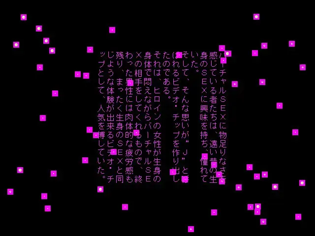 電脳迷宮幻想冒険遊戯ユリカ 预览图 6