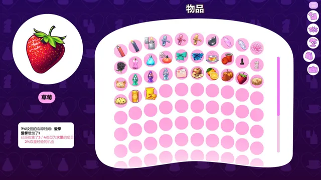 拼图猫娘2 预览图 13