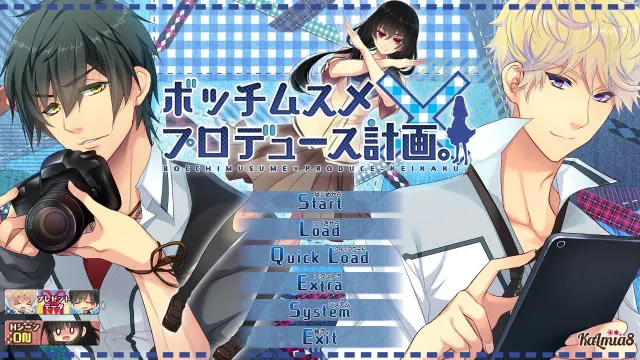 孤僻少女改造计划 预览图 1