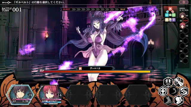 混沌的多米纳斯 – Chaos Dominas 预览图 8