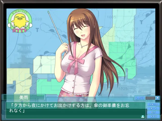 天气姐 预览图 1