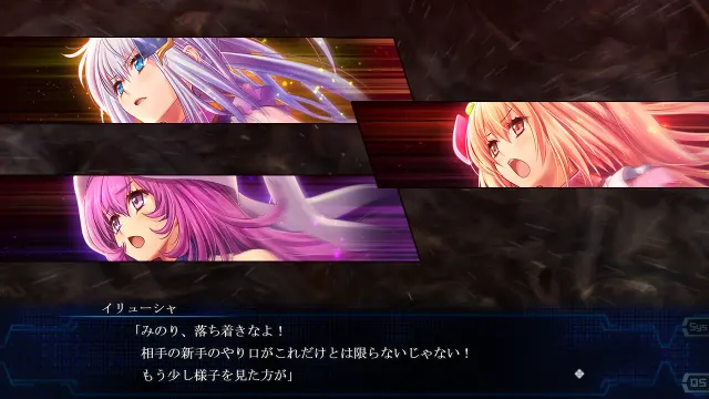 魔法少女消耗战线 死终Ω神盾 预览图 4