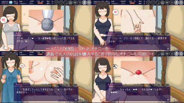 变身夏日：与TS室友的同居生活 预览图 4
