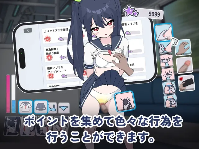 通勤电车、被偷拍的少女 预览图 3