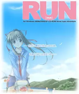 RUN 封面