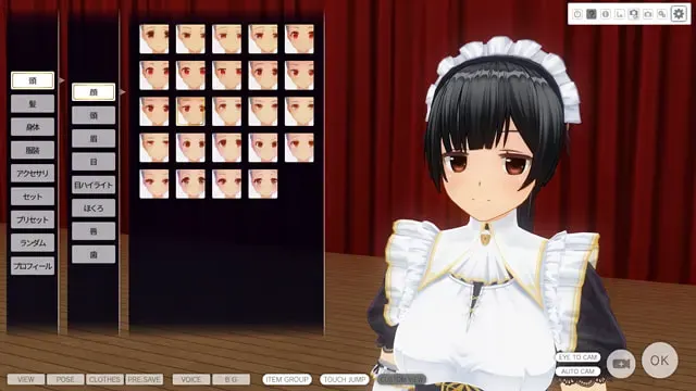 3D定制女仆2 预览图 16